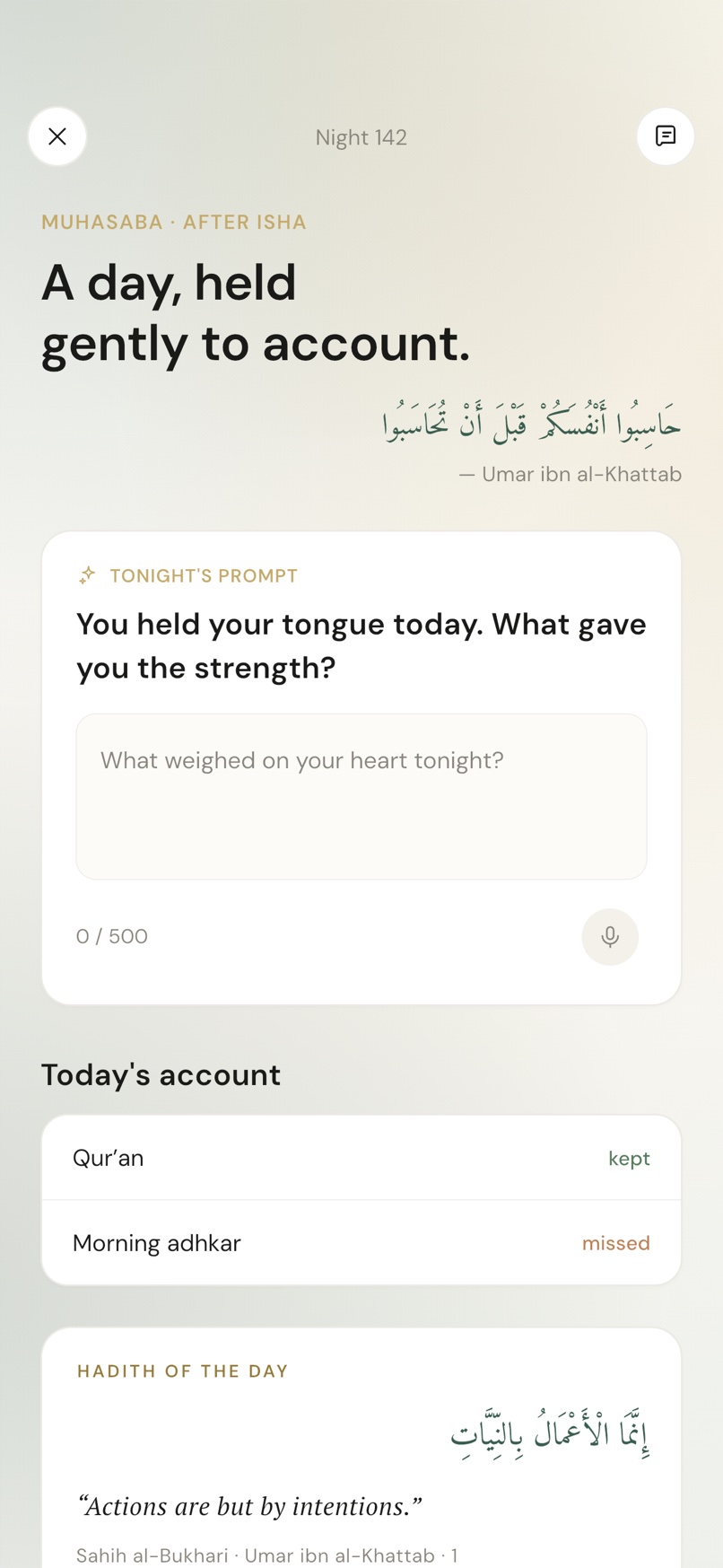 Muhasaba — the nightly muhasaba reflection